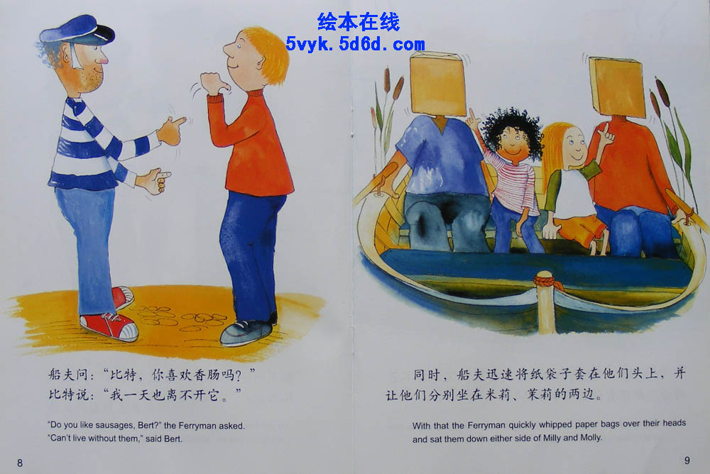 聪明的船夫 (06),绘本,绘本故事,绘本阅读,故事书,童书,图画书,课外阅读